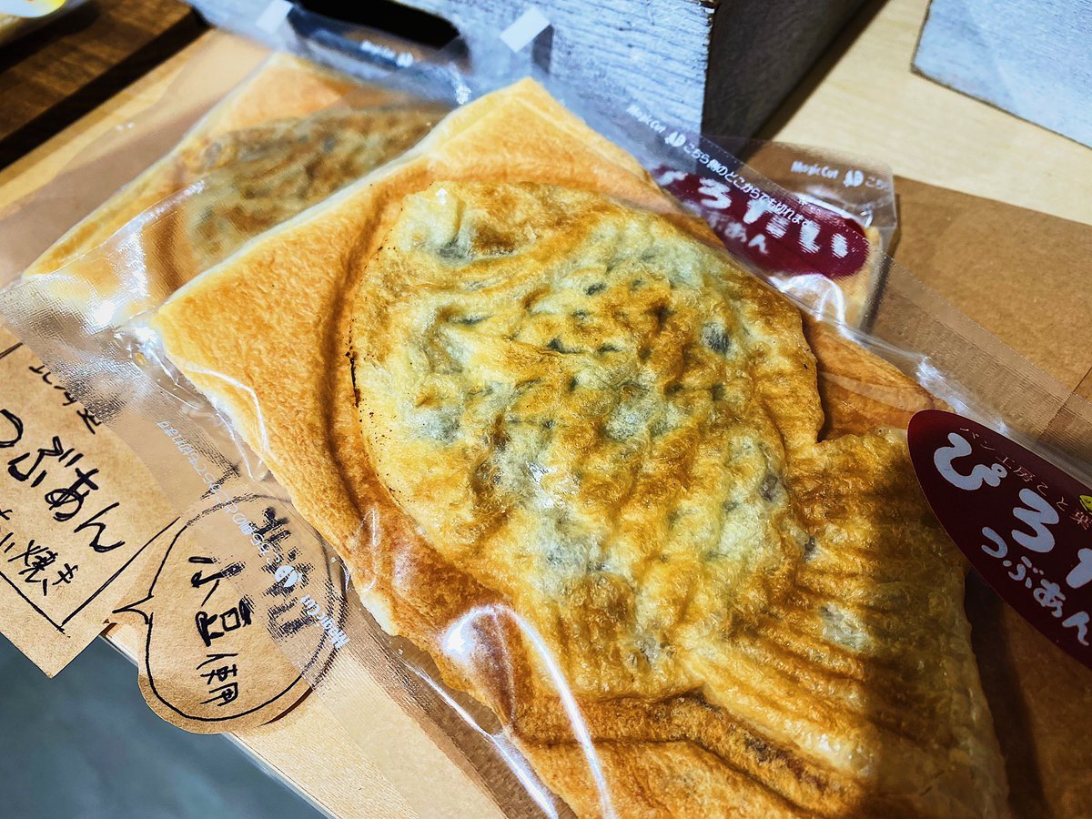 たくさんのお客様がご来店いただいてます！つぶあん、オータムマロンが残りわずか！早く完売してしまうかも。お早めにお越し下... [カラオケピロス【Twitter】]