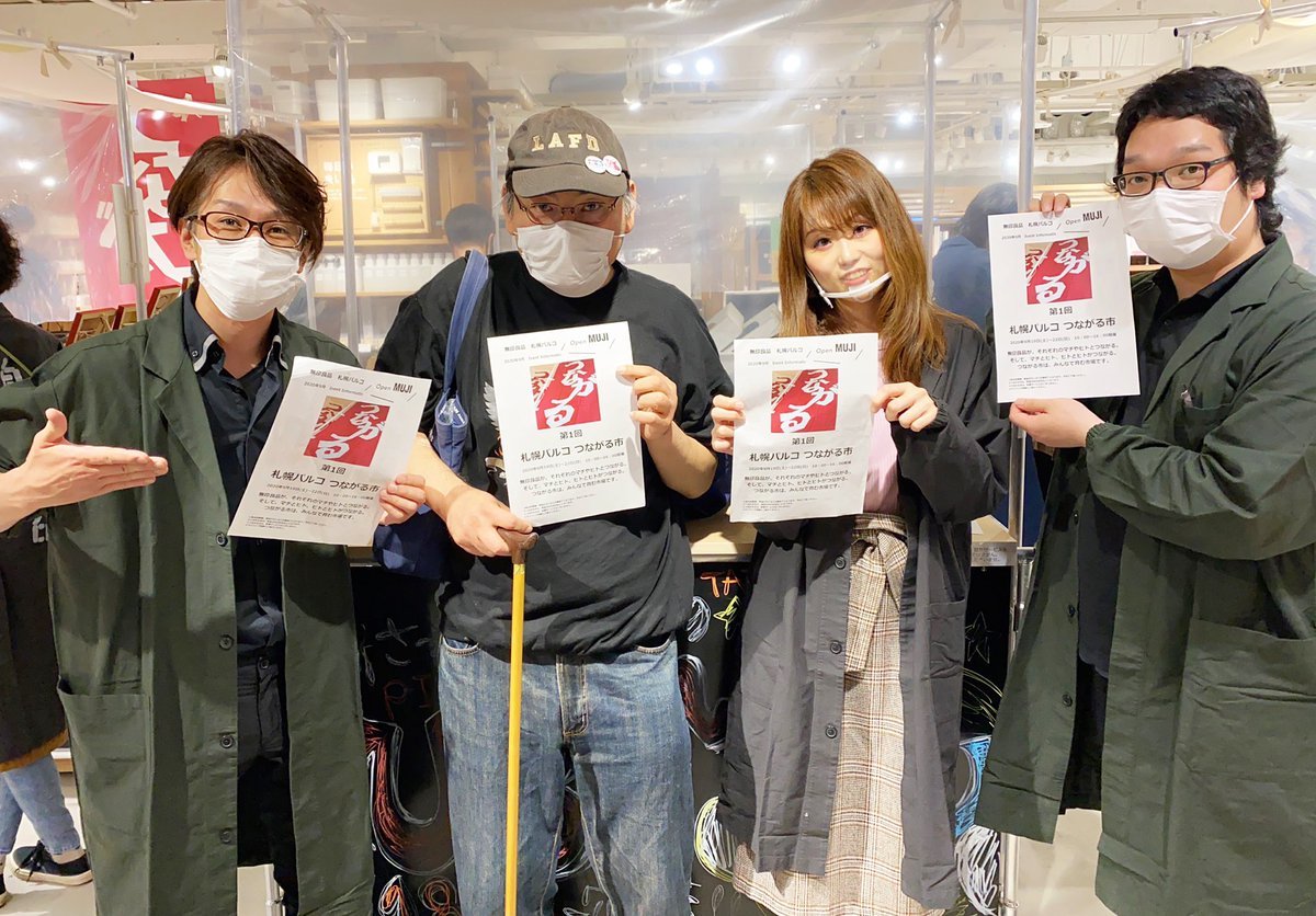 ぴろたい完売しましたー！！たくさんご来店ありがとうございました！つながる市は16時までやってるので他のお店覗いてみてね！... [カラオケピロス【Twitter】]