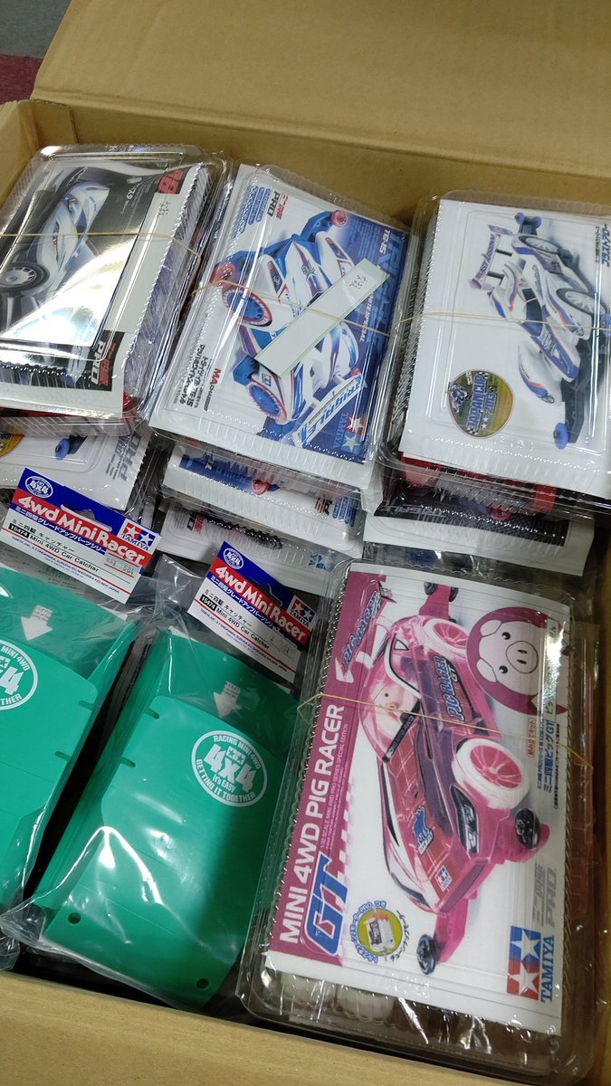 明日の、浜益小学校、放課後教室用ミニ四駆！準備万端です。 #ミニ四駆 [おもちゃの平野【Twitter】]