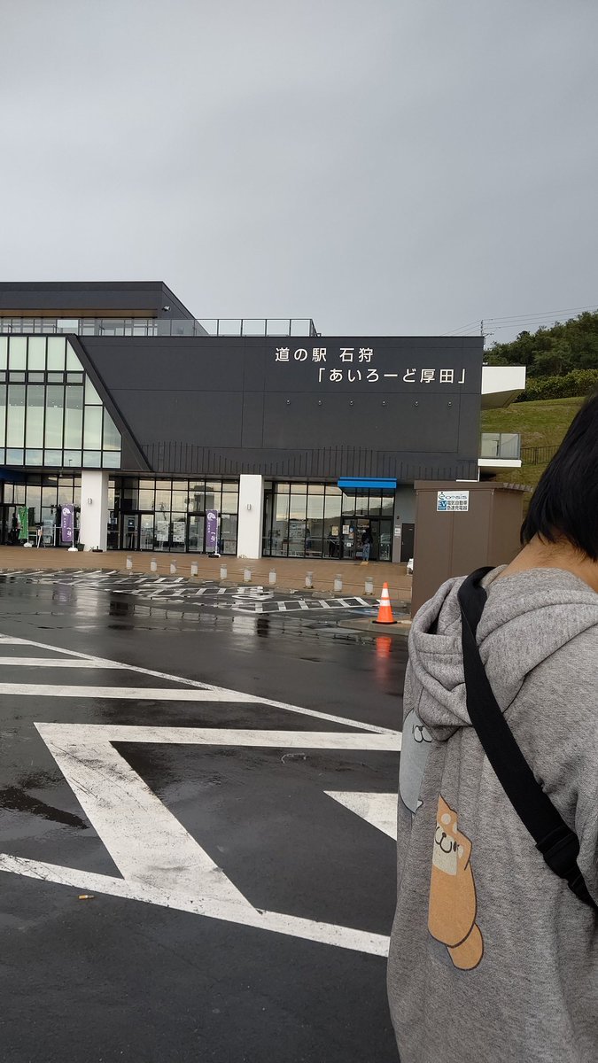 浜益に行く道中、道の駅で、休憩、腹こしらえです。地場産の十割蕎麦が旨いんです！(笑) [おもちゃの平野【Twitter】]