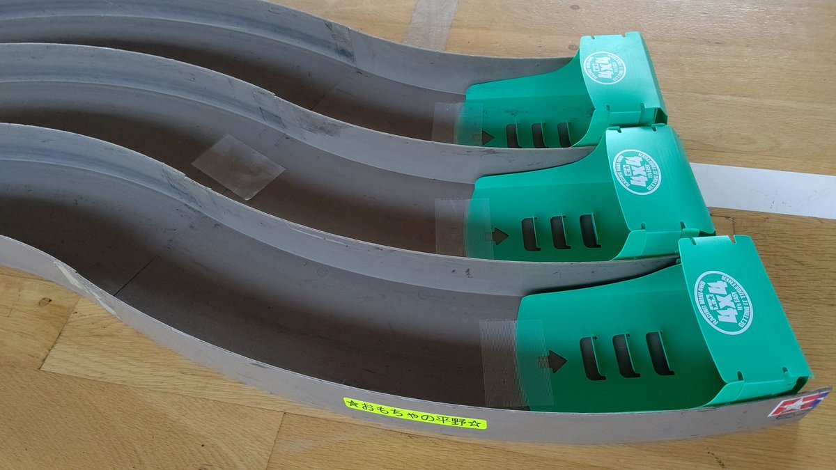 昨年はマシンを取りきれず、足で止めようとした結果踏んでしまうとか体育館の壁に激突してしまうなどの事故があったので、キャッチャ... [おもちゃの平野【Twitter】]