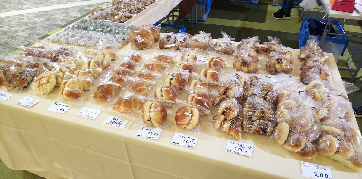 先ほど「#パン工房ひかり」さんのパンと「#大福屋ひかり」さんの大福が入荷致しました🥐✨大福は本日のみの販売ですよ‼️いかがでしょ... [元気ショップいこ～る【Twitter】]
