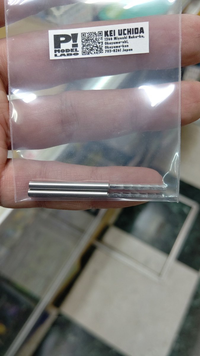 おもちゃの平野にP-MODELさんのミニ四駆治具入荷しました。ホイールシャフトブレードです。ホイールに垂直に叩き入れると、六角穴... [おもちゃの平野【Twitter】]