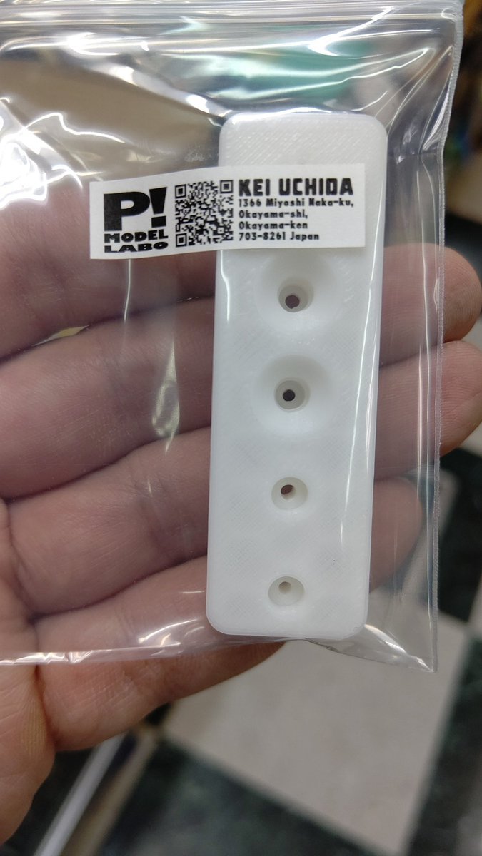 ミニ四駆治具、新入荷情報、ペネトレイターインサーター。ホイール軸にはめて、貫通用ドリル刃1.8ミリをまっすぐ入れる穴、... [おもちゃの平野【Twitter】]