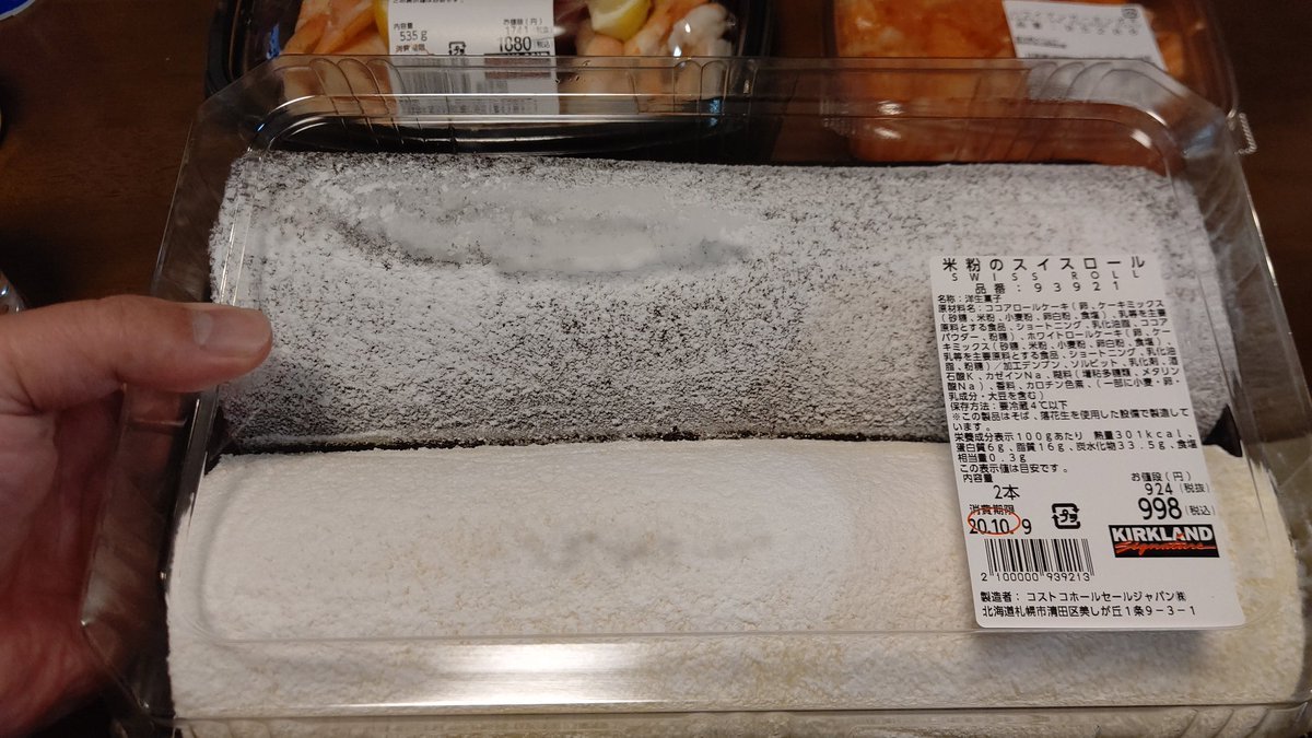コストコに行った。魅惑のロールケーキが新発売していたので、おやつに食べよう！(笑) [おもちゃの平野【Twitter】]