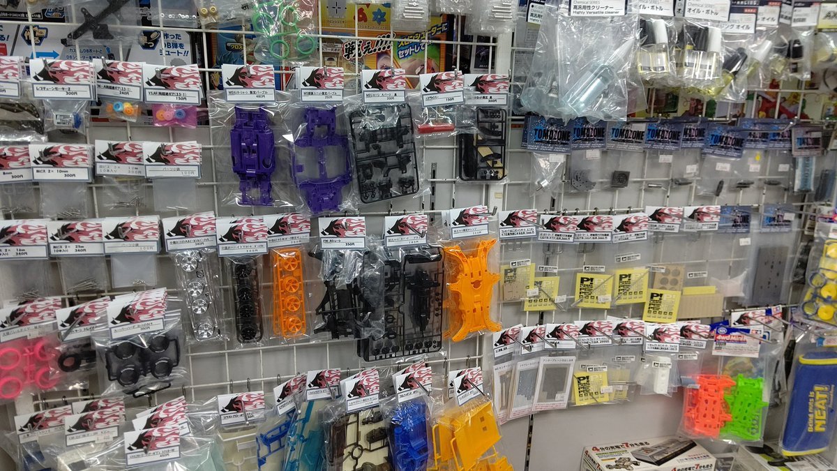 おもちゃの平野ミニ四駆パーツ、バラパーツ増やしました！各種治具も色々有りますよ！ [おもちゃの平野【Twitter】]