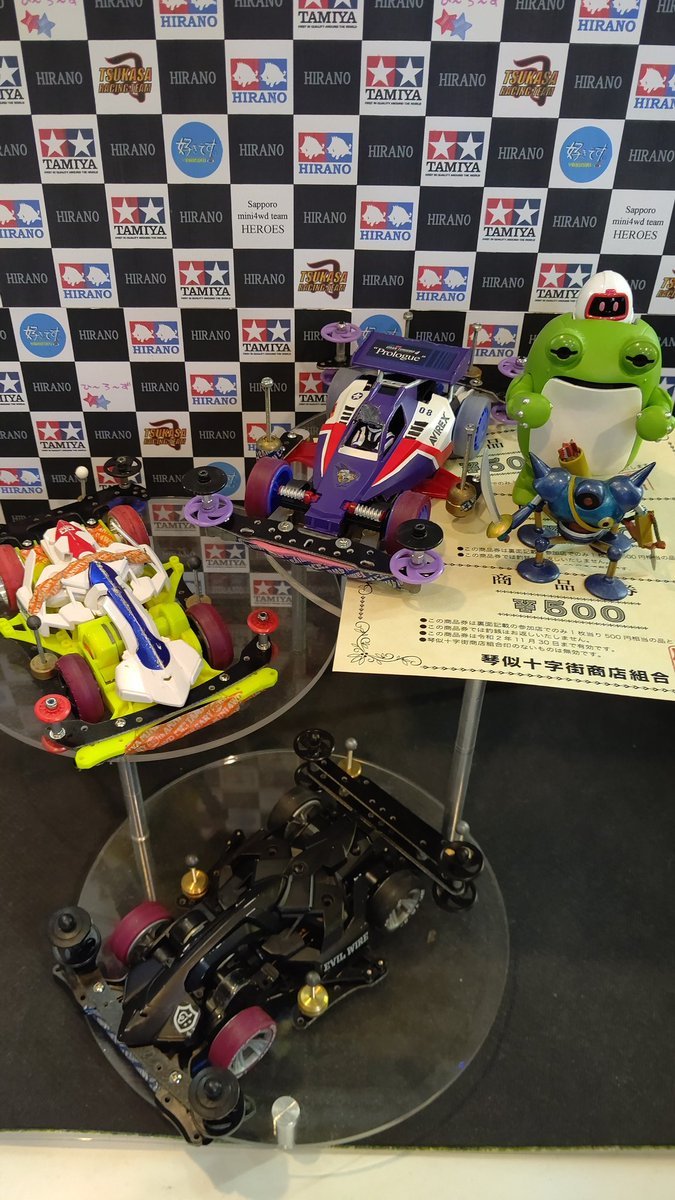 おもちゃの平野ミニ四駆大会、KPR部門優勝は、残業君です！皆が苦戦するなか、安定して、高速で走っていました。シリコンタイヤで... [おもちゃの平野【Twitter】]