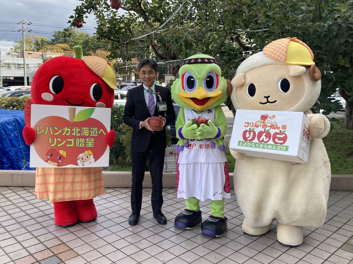 本日、ホームアリーナ #北海きたえーる がある札幌市豊平区環状通で収穫された #りんご を頂きました。贈呈式には天野豊平区長、#こ... [レバンガ北海道【Twitter】]