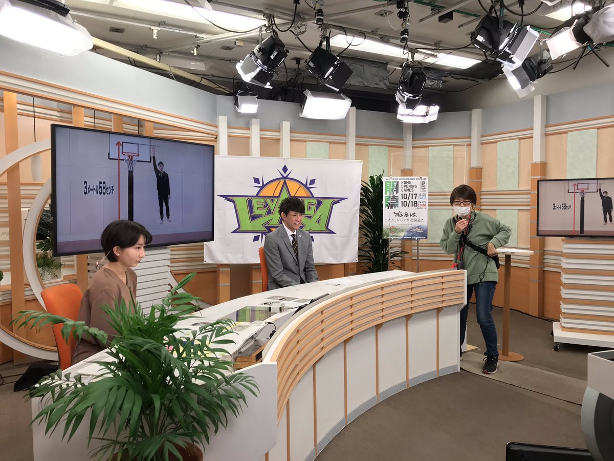 ＼ただいまリハーサル中！／明後日のホーム開幕戦に向けて、このあと11:30〜 #NHK『ひるまえナマら！北海道』に折茂社長か出演しま... [レバンガ北海道【Twitter】]