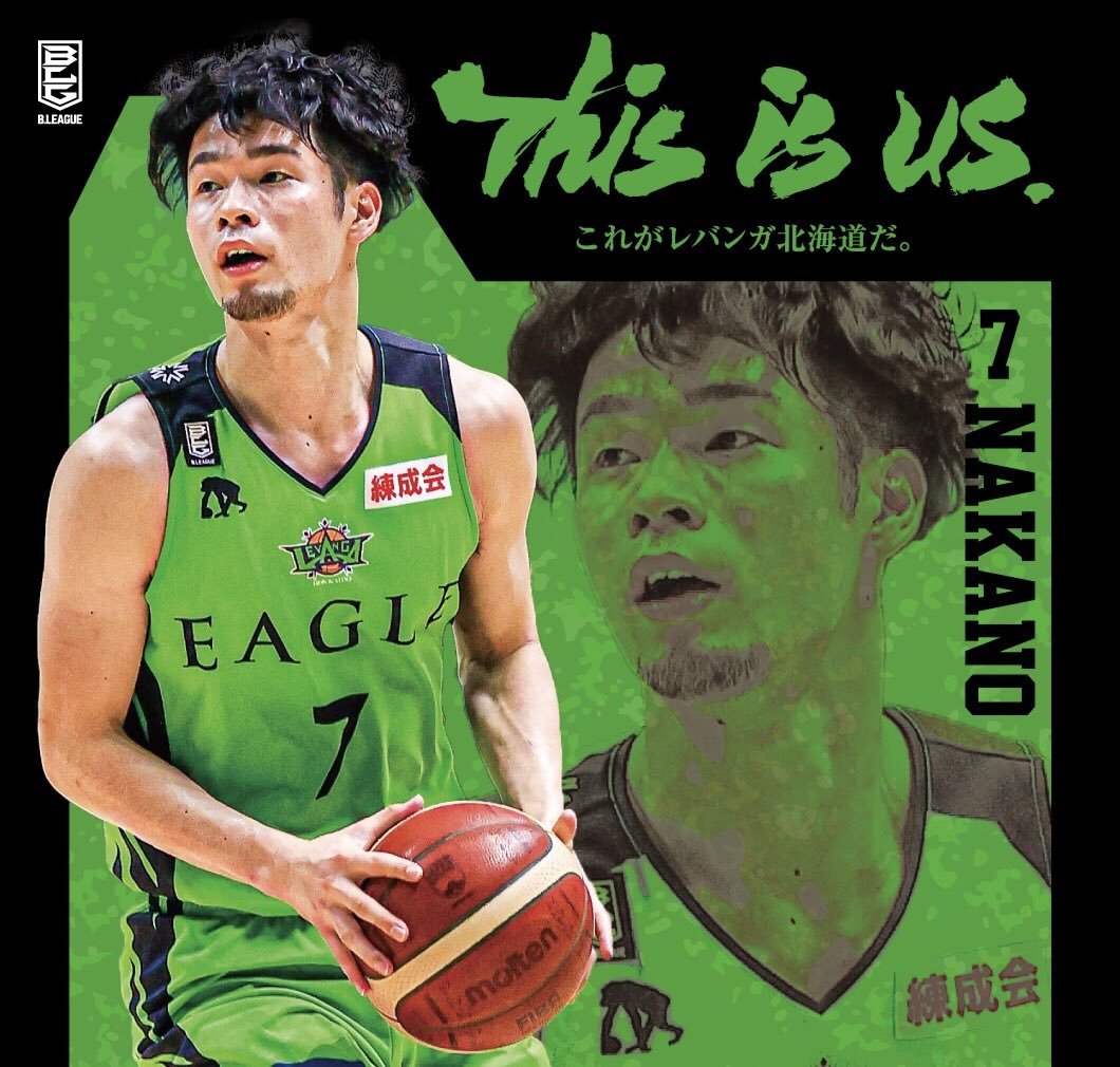 明日・明後日は10月ラストホームゲーム！ぜひ会場にてレバンガ選手へエールをお願いします！📣🔥10/24(土)16:05 TIP OFF1... [レバンガ北海道【Twitter】]