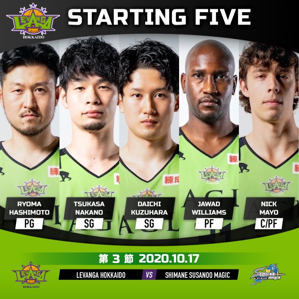 【Today's Starting5】#Bリーグ 2020-21 SEASON Vol.52020.10.17. SAT#レバンガ北海道 v... [レバンガ北海道【Twitter】]