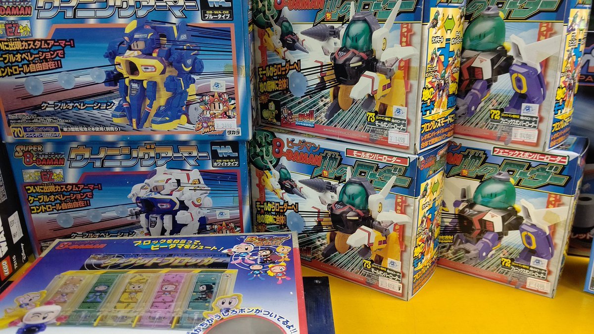 昨日のボトルマンが楽しかったので、倉庫からビーダマンを出してきました！(笑)好評発売中です！ #タカラトミー  #ビーダマン [おもちゃの平野【Twitter】]