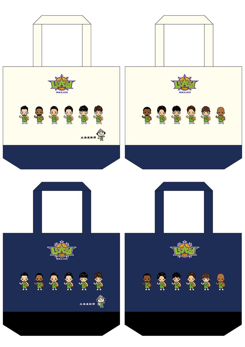 #北海道新聞 特別企画『釧路開催記念！豪華プレゼントをGETしよう』のお知らせ今週末、会場内に道新さんブースが登場📰✨イチオシ選... [レバンガ北海道【Twitter】]