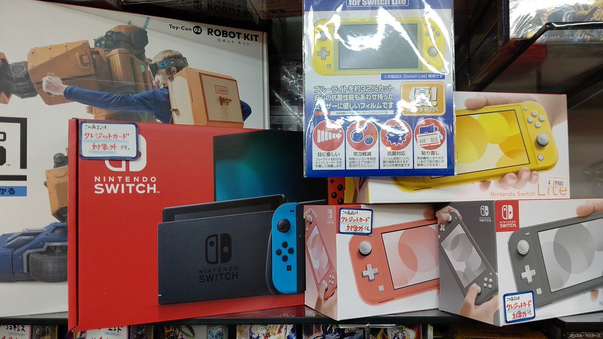 おもちゃの平野、ニンテンドースイッチ入荷してます！よろしくお願いします [おもちゃの平野【Twitter】]