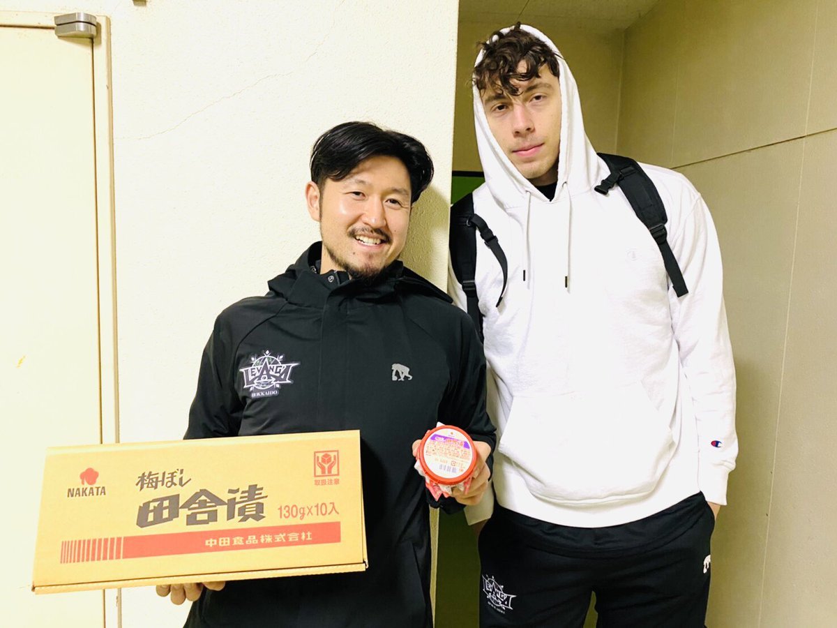 #レバンガ北海道 のオフィシャルスポンサーである #中田食品株式会社 さまより、今シーズンもたくさんの梅干しが届きました✨種類もい... [レバンガ北海道【Twitter】]
