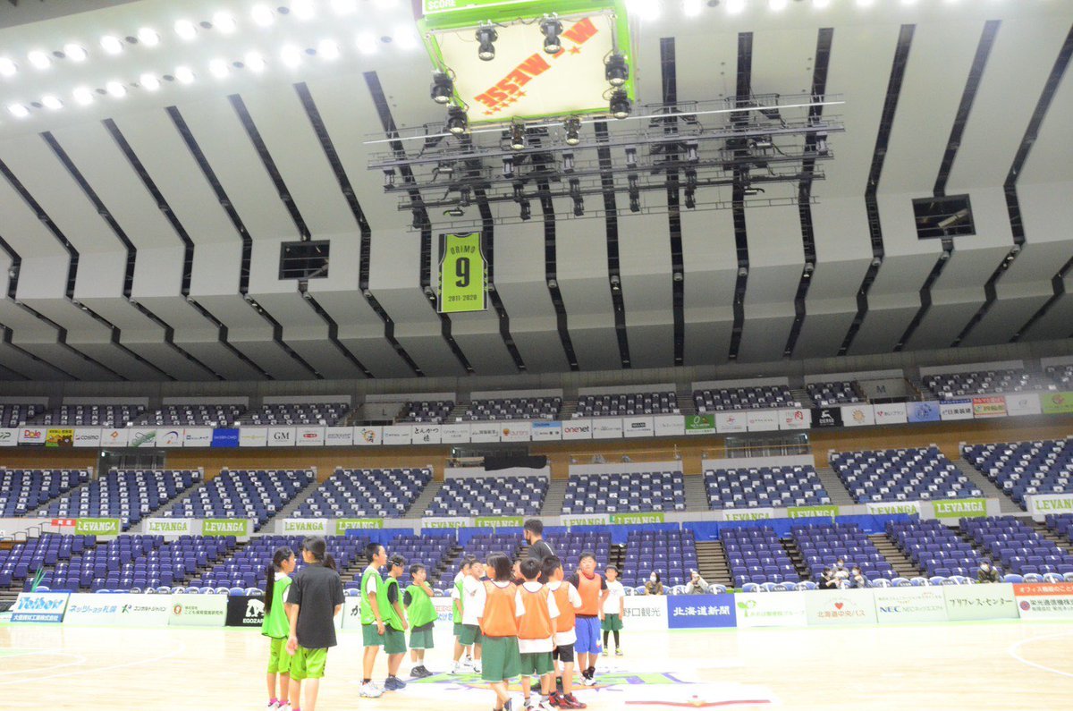 レバンガ北海道バスケットボールアカデミーきたえーるB校を紹介✨［会場］北海きたえーる［開催日］木曜日［クラス/時間］ジュ... [レバンガ北海道【Twitter】]