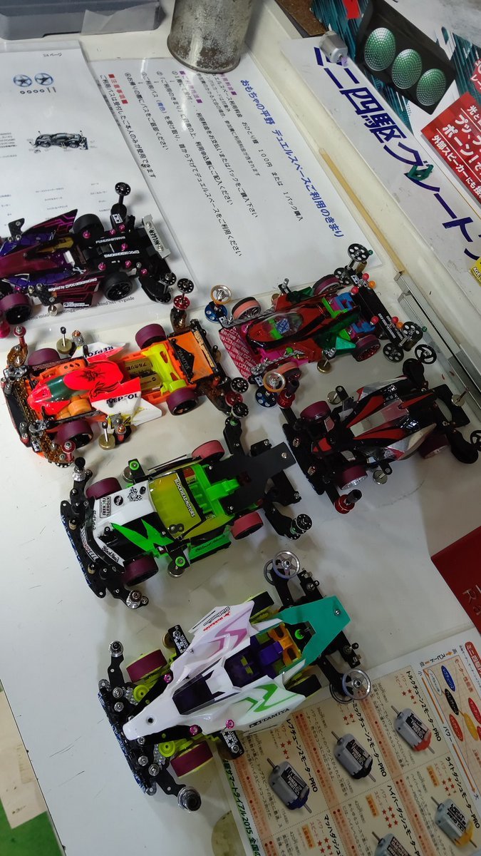 おもちゃの平野、ミニ四駆大会オープン部門準決勝始めま～す(笑) [おもちゃの平野【Twitter】]