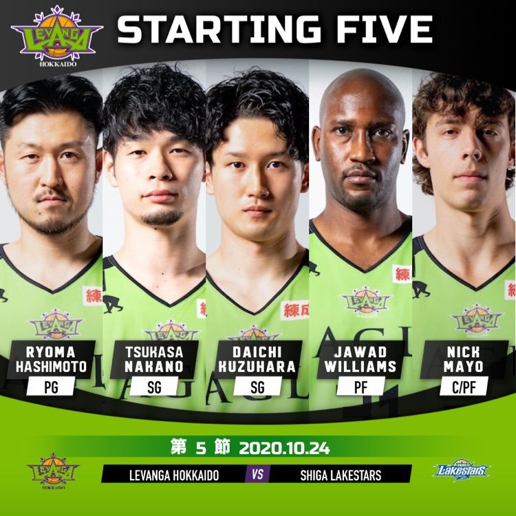 【Today's Starting5】#Bリーグ 2020-21 SEASON Vol.82020.10.24. SAT#レバンガ北海道 v... [レバンガ北海道【Twitter】]