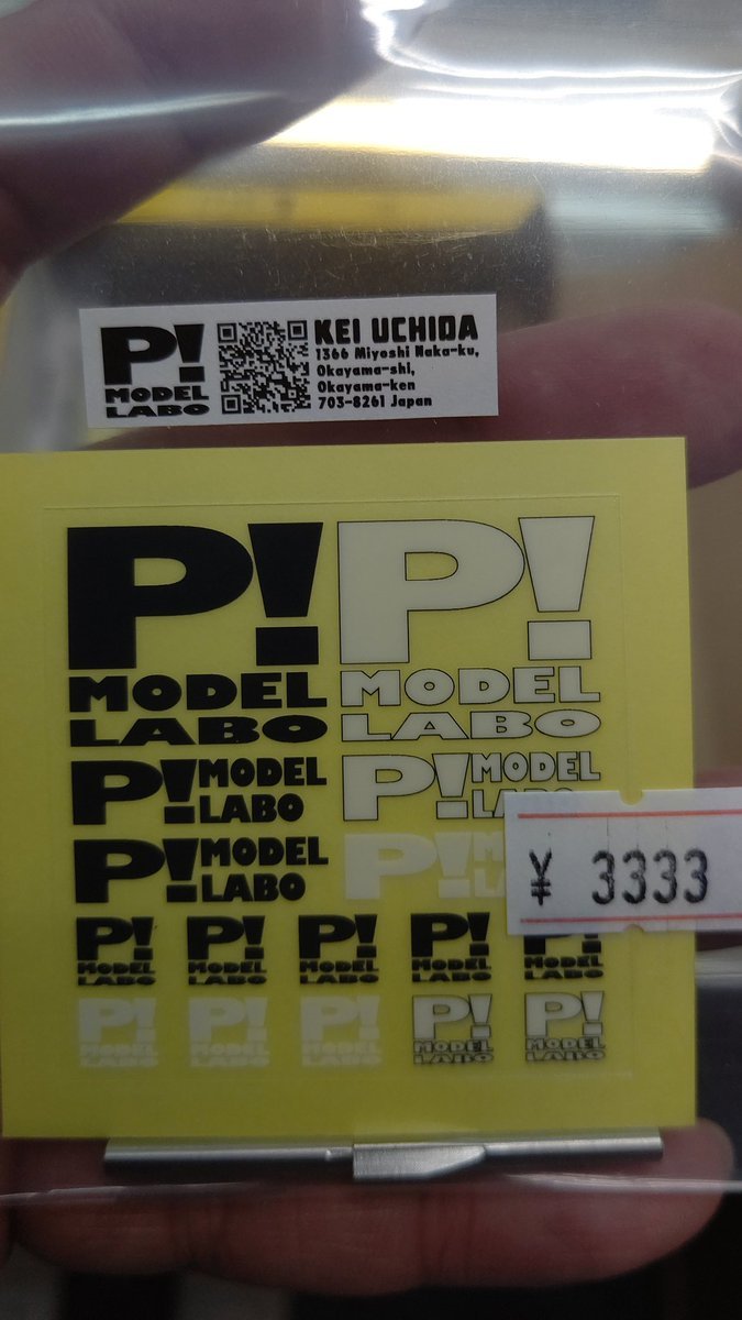おもちゃの平野にPモデルさんのローラー520ドリラー入荷しました！プラローラーに520を正確に圧入出来ますよ！よろしくお願いし... [おもちゃの平野【Twitter】]