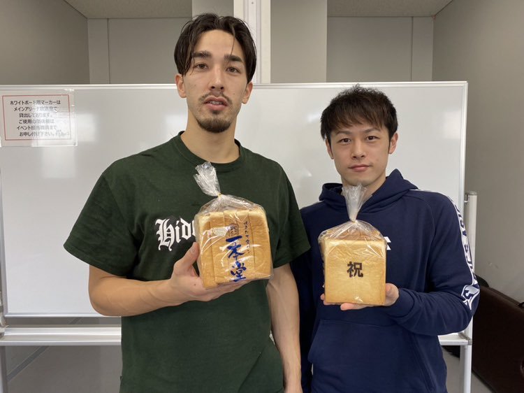 ホーム開幕戦に #レバンガ北海道 サポートシップパートナー #一本堂千歳勇舞店 様からお祝いのパン🍞を頂きました！ありがとうござい... [レバンガ北海道【Twitter】]