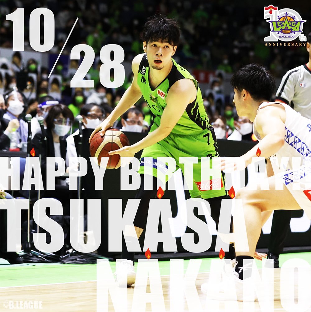 🎂HAPPY BIRTHDAY TSUKASA!!🎉本日10/28は、中野司選手のお誕生日です✨お誕生日、おめでとうございます😊🍰1... [レバンガ北海道【Twitter】]
