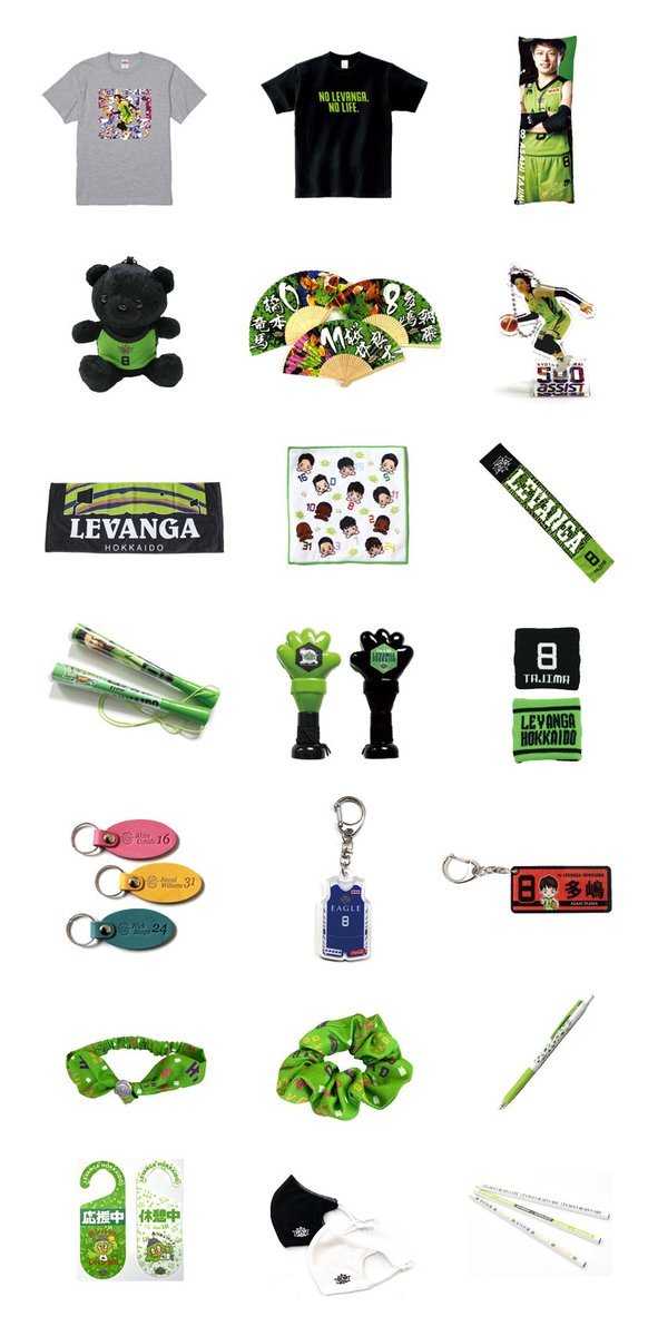 10.31 (土) 新作発売アイテムAM 10:00https://t.co/qefG0nwZ1T [レバンガ北海道【Twitter】]