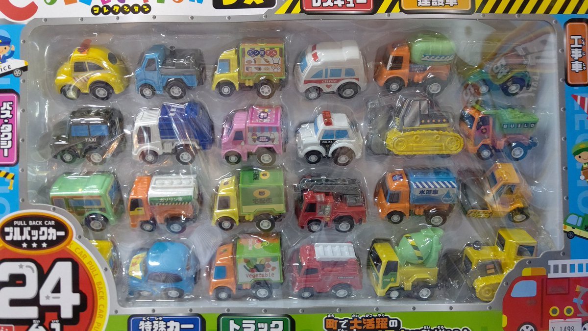 ちょ◯Qみたいに走る車が沢山はいってしかも安い！大人でも楽しめる！(笑) [おもちゃの平野【Twitter】]
