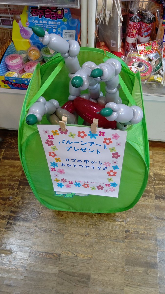 さすがに不気味すぎて持って帰る人が居ないです･･･😅男の子が手にしてもお母さんが断る（笑） [おもちゃの平野【Twitter】]