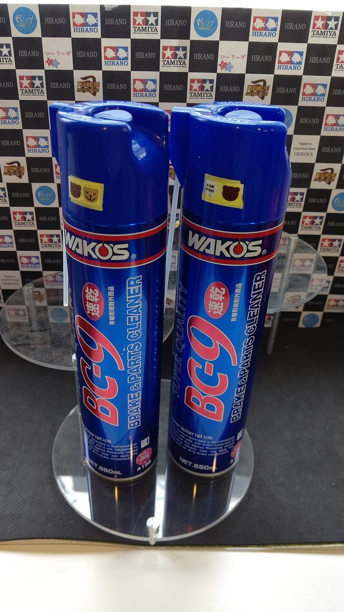 やぁまだ君提供おもちゃの平野、ナイファイブ？(笑) [おもちゃの平野【Twitter】]