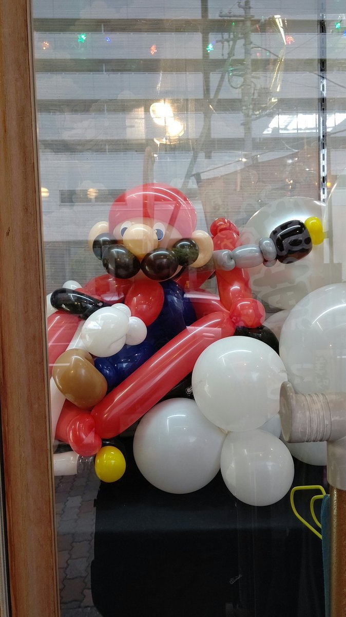 やっとキャラが入った！#マリオ35周年 #バルーンアート #おもちゃの平野 [おもちゃの平野【Twitter】]