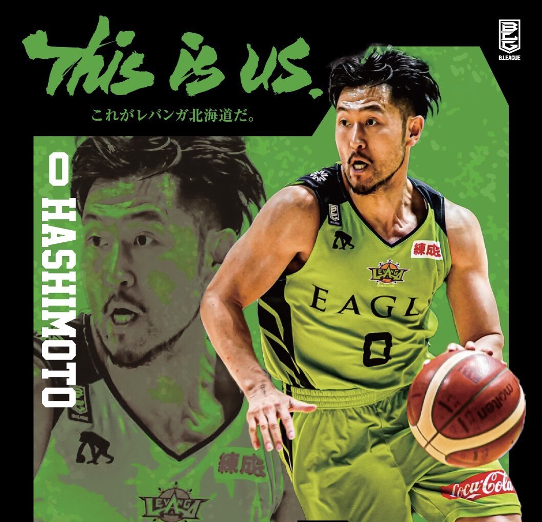 11月唯一のホームゲームとなる次節は、同地区の強豪千葉ジェッツをホームに迎え入れての一戦。ぜひ会場にて選手への後押しをお願いし... [レバンガ北海道【Twitter】]