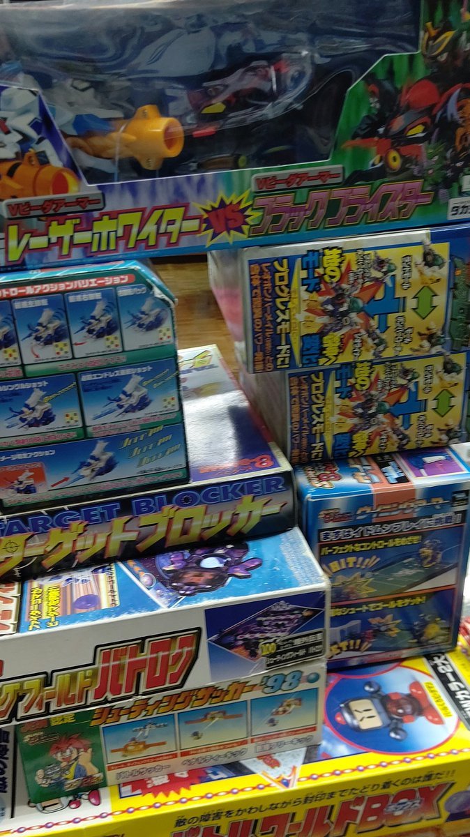 おもちゃの平野。ビーダマン商品、蔵出ししました！店頭販売します。 [おもちゃの平野【Twitter】]