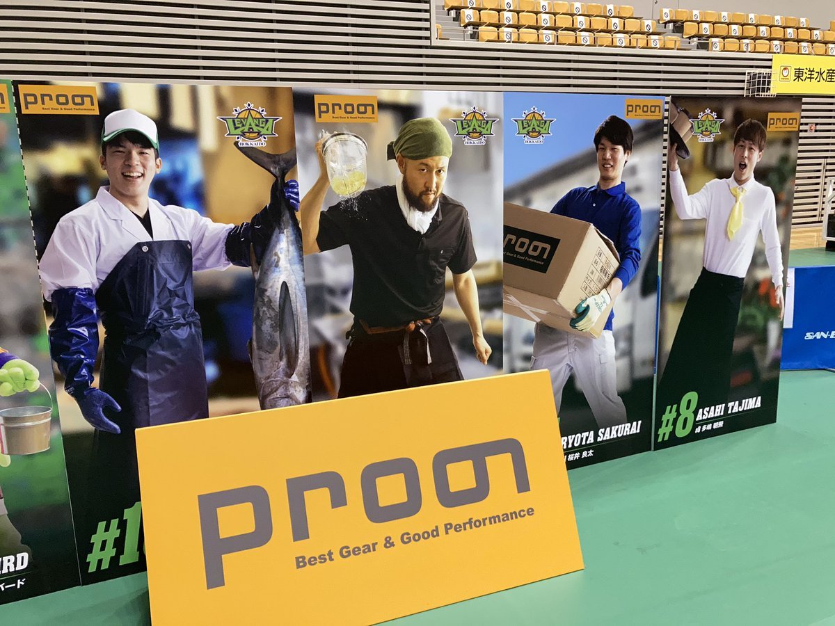 #プロノ× #レバンガ北海道 フォローRTキャンペーンは本日までとなってます🙏まだご応募されてない方はお急ぎ下さい💦 https://t... [レバンガ北海道【Twitter】]