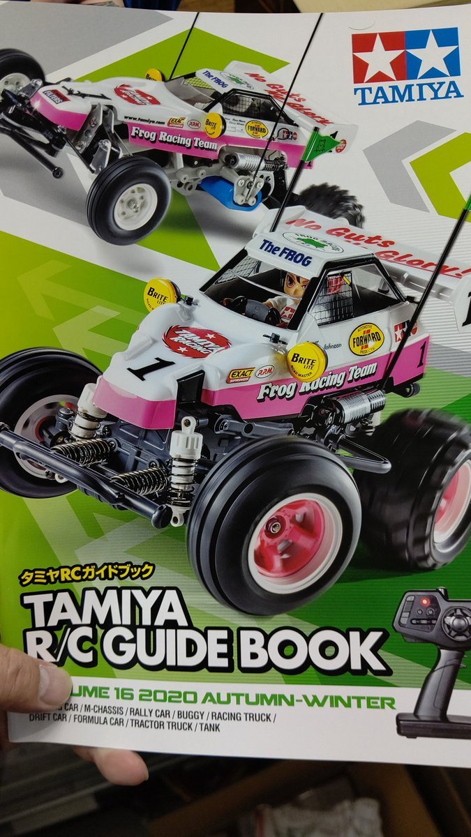 タミヤのRCカタログの最新版キター！(笑) [おもちゃの平野【Twitter】]