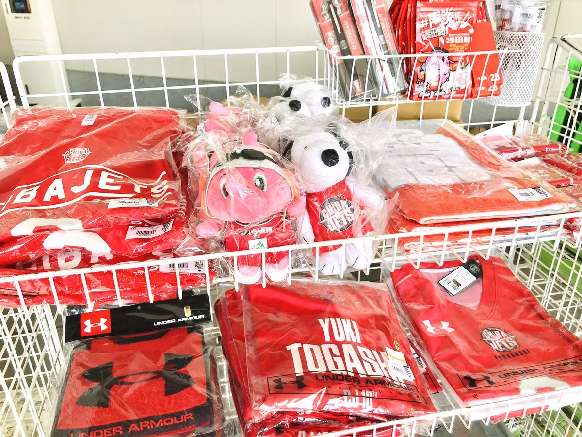 ほんのちょっぴりですが…#千葉ジェッツ さんのグッズも販売しております🐘✨ジェッツブースターさんも、くやしいけどジャンボくんかわ... [レバンガ北海道【Twitter】]