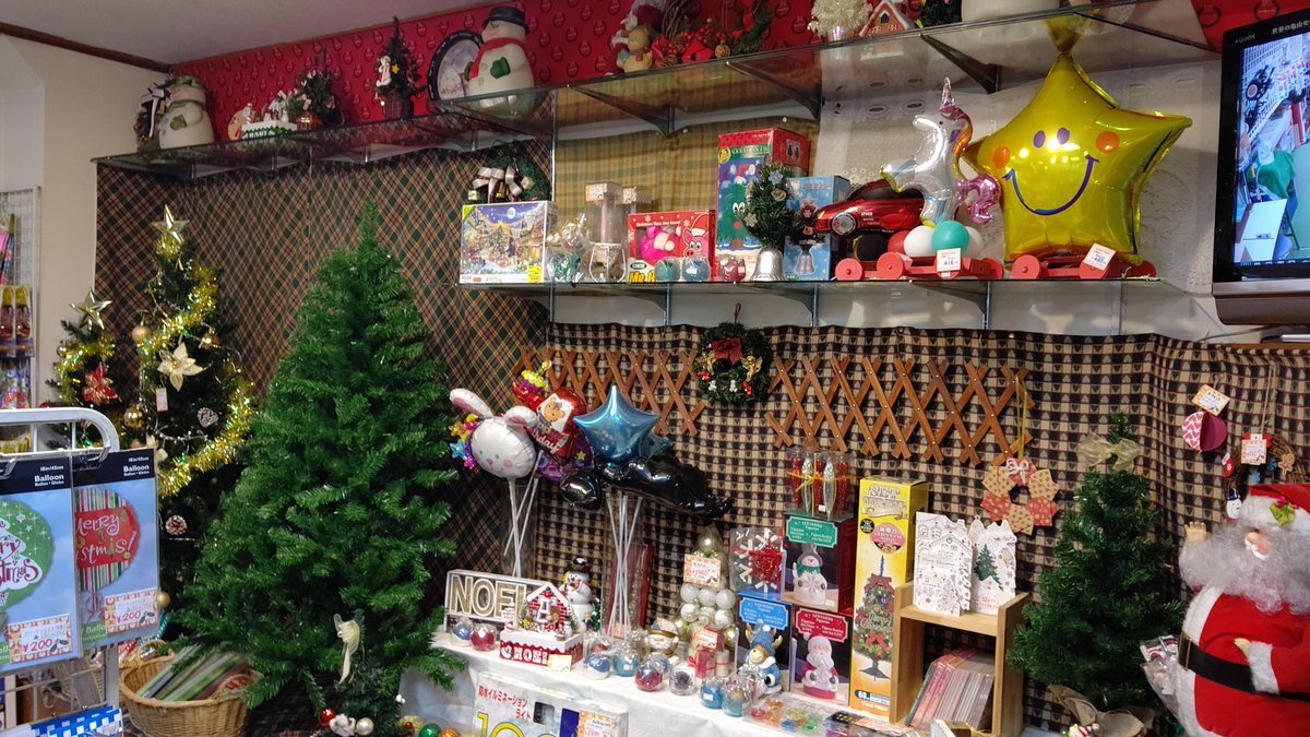だいぶクリスマスらしくなりました🎅🎁🎄🎉あとは風船を飾ったらさらににぎやかに✨#クリスマス #おもちゃの平野 [おもちゃの平野【Twitter】]