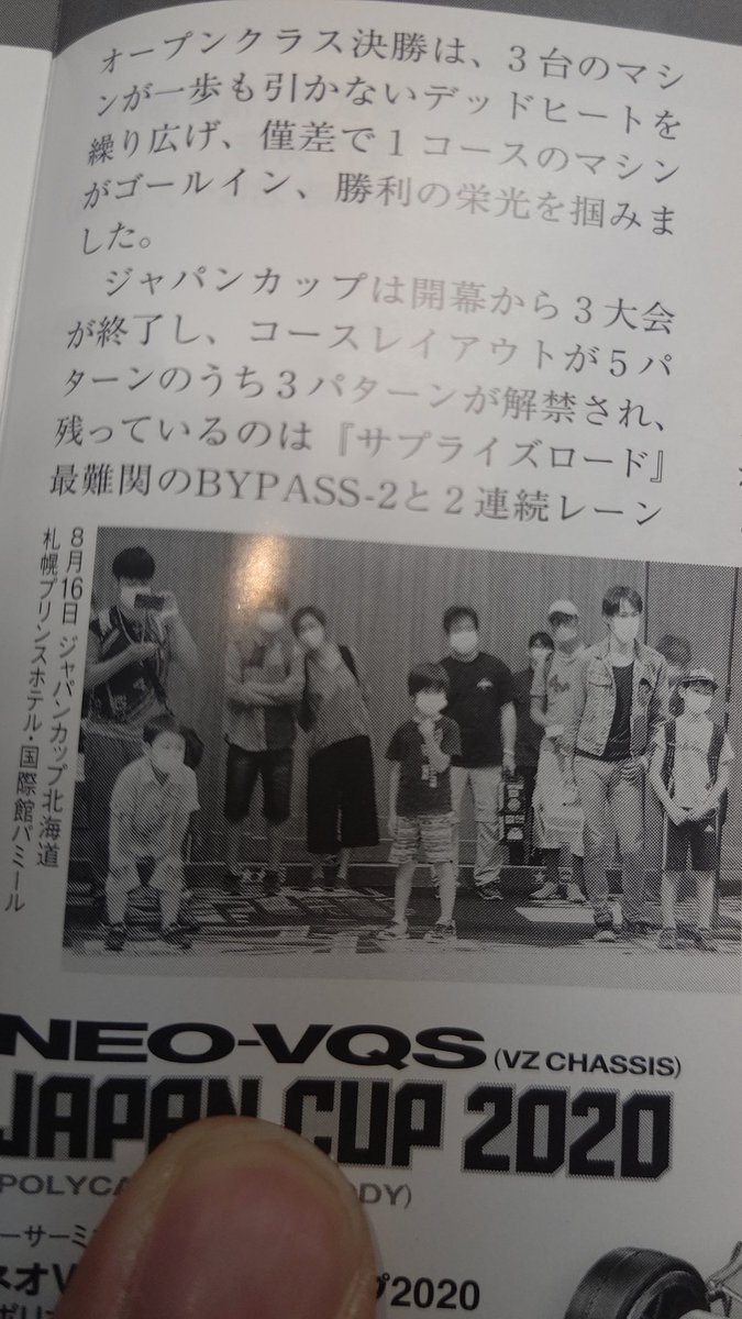 帽子被ってる良く見た方、写ってます！ [おもちゃの平野【Twitter】]