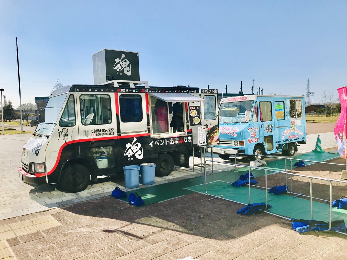 🤤飲食出店情報@釧路🤤入場口前のキッチンカーは…🍜麺道昇憲醤油塩(チャーシューとろとろ✨)🍦ミルキークラウンミルキーサン... [レバンガ北海道【Twitter】]