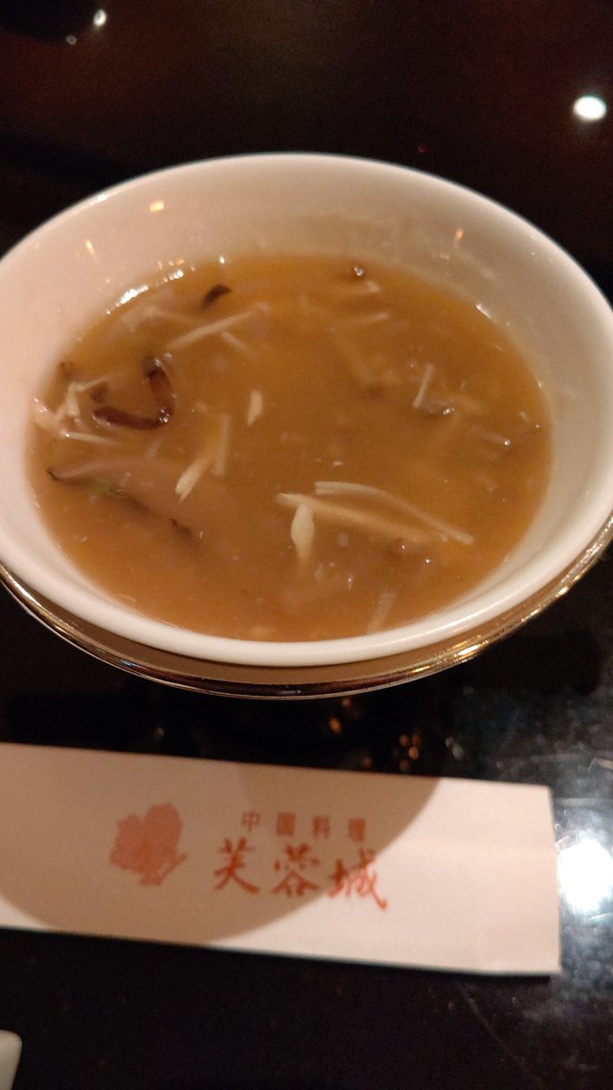 フカヒレスープですな。美味しい！アンなのでアツアツ！(笑) [おもちゃの平野【Twitter】]