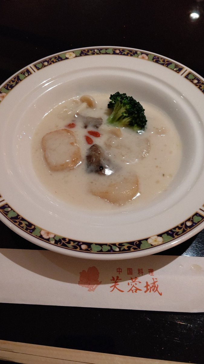 帆立のクリーム煮でーすホタテウマー！中華でクリーム煮？進化する中華ですな(笑) [おもちゃの平野【Twitter】]