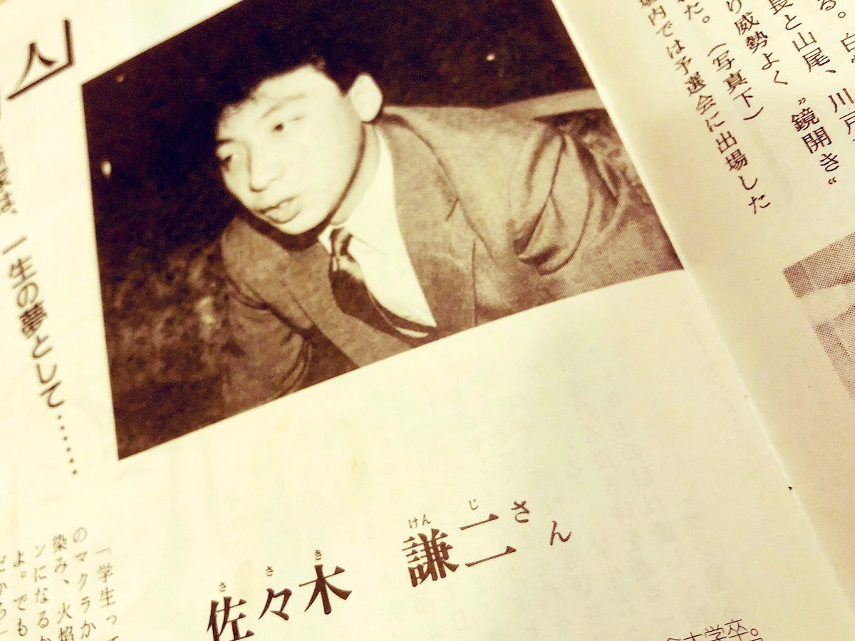 様々なストーリーを知るとピロスの演芸ルームはより一層、奥深くなります。実は演芸ルームの中にはあのころのオチケンさんが登... [カラオケピロス【Twitter】]