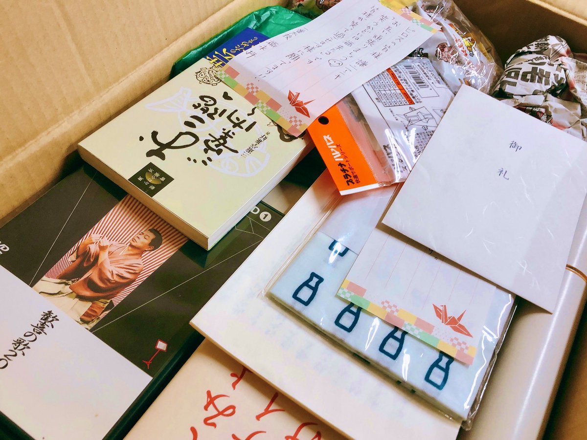 東京の一番太鼓さんから演芸ルームに応援がー！@ichibandaiko111箱いっぱいの貴重な品！お宝ざくざく詰まって気持ちが沁みます... [カラオケピロス【Twitter】]