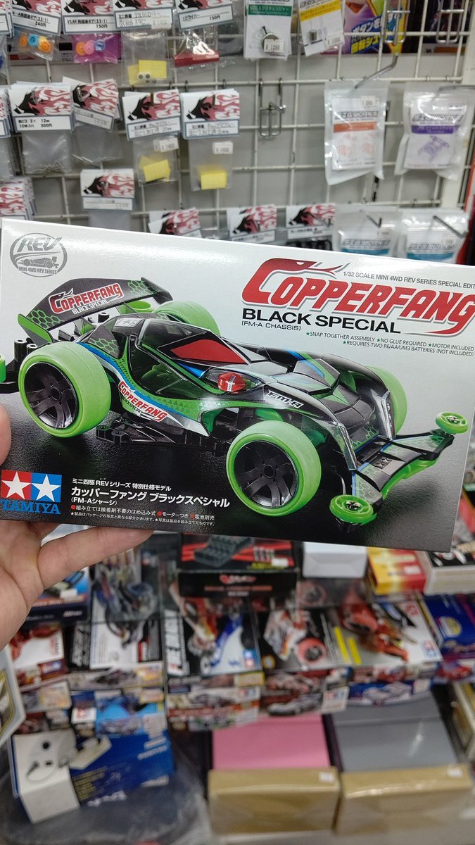おもちゃの平野に、カッパーファングブラックスペシャル入荷しました！クリアーブラックボディはカッコいい！ポリカ強化FM-Aシャー... [おもちゃの平野【Twitter】]