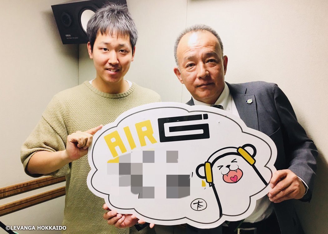 📻ラジオ📻11/14(土)07:30～O.A. #air_g #レバンガステーション はセールスディビジョンの太田がゲスト出演します🎙... [レバンガ北海道【Twitter】]