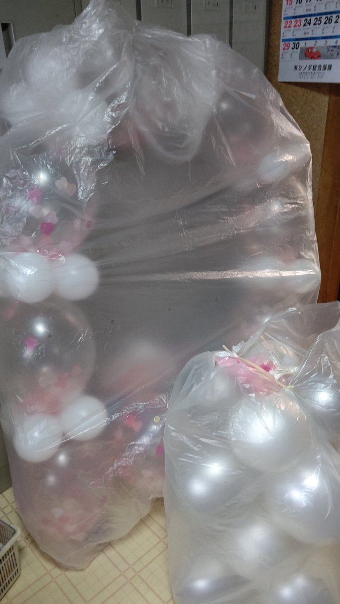 ご注文のお品物お渡し完了！無事に車に積めてよかった😊#バルーンアート #おもちゃの平野 [おもちゃの平野【Twitter】]