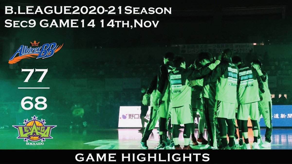 🆕公式YouTubeチャンネル🆕2020/11/14 Levanga Hokkaido Highlights vs Niigata Al... [レバンガ北海道【Twitter】]