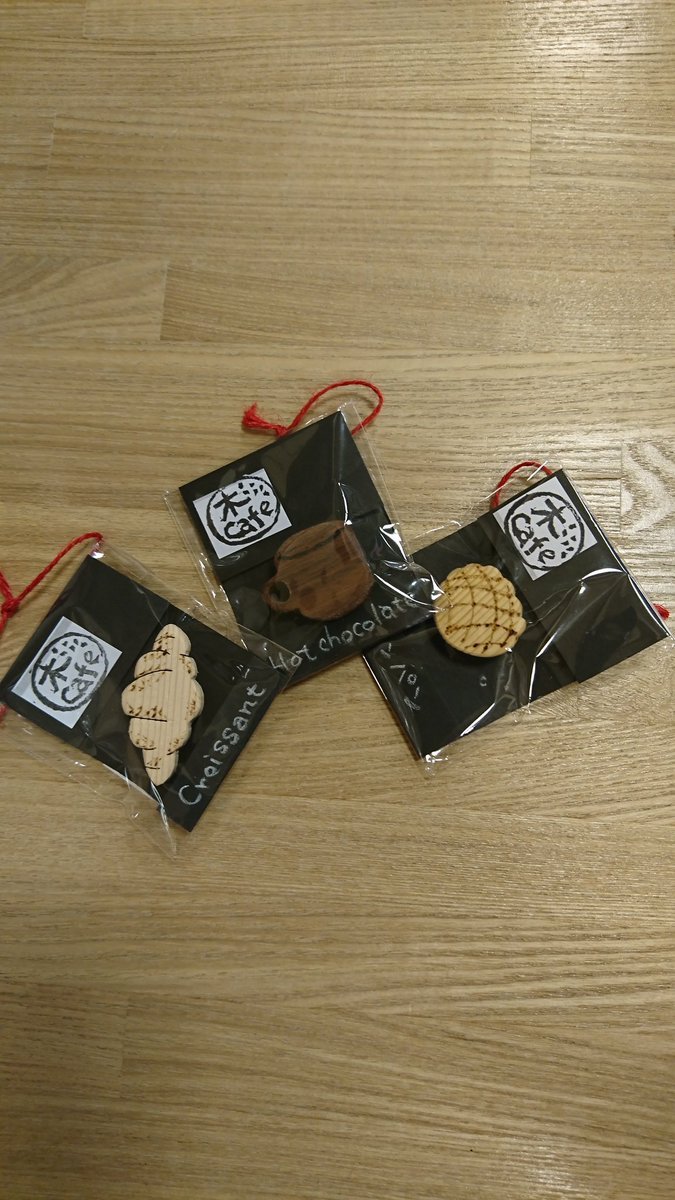 こんにちは、元気ショップいこ～るです。新しい商品が入荷いたしました❗ふじの共同作業所さんの木cafeブローチ、©️fumifumiさんのエ.... [元気ショップいこ～る【Twitter】]