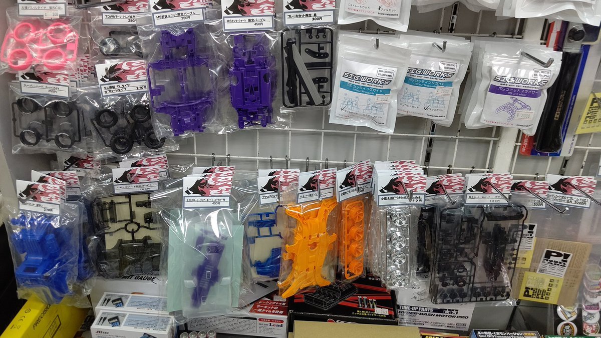 おもちゃの平野でミニ四駆のバラを増やして欲しい！と要望をいただきましたので、バラパーツ増やしました！(笑) [おもちゃの平野【Twitter】]