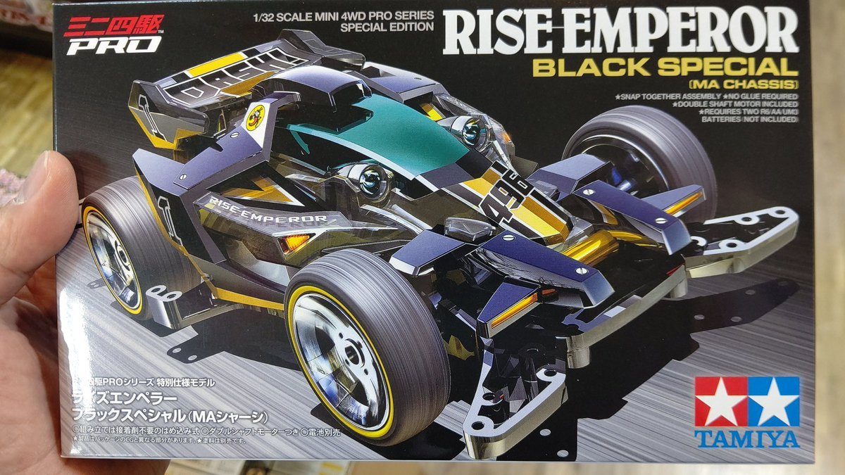 おもちゃの平野に、ミニ四駆限定キットライズエンペラーブラック入荷しました。クリアーブラックボディはカッコいい！ポリカ強化... [おもちゃの平野【Twitter】]