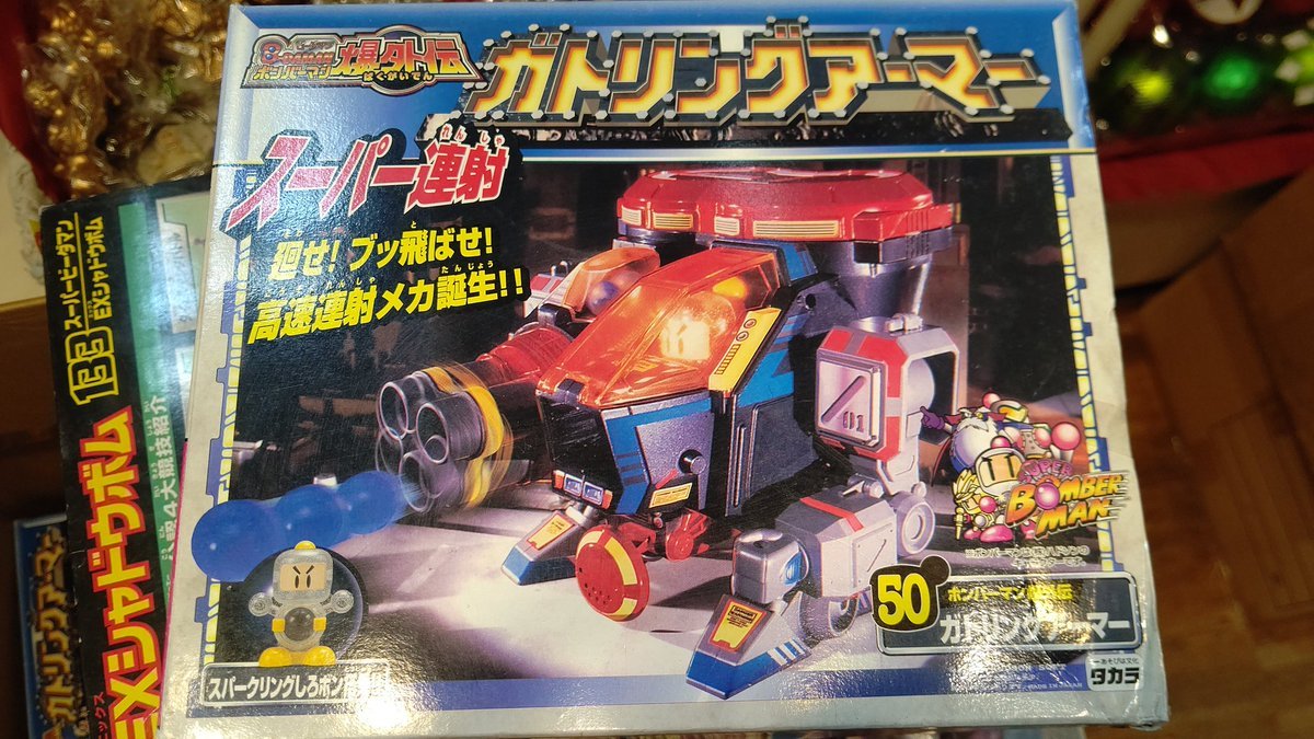 おもちゃの平野蔵出し(笑)ガトリングアーマー、出てきました！(笑)スパークリングシロボン付き [おもちゃの平野【Twitter】]